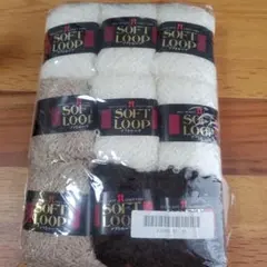 ☆ハマナカ☆SOFT LOOP ファンシーヤーン 毛糸 まとめ売り　9玉