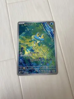 ケロマツ AR MEGA 拡張パック ニンジャスピナー 086/083