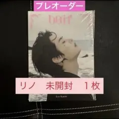 straykids DOIT Lee Know accordion未開封