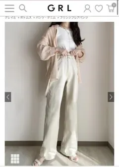 フリンジフレアパンツ　Lサイズ　未使用