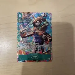 ONE PIECE カードゲーム　ブルック　SR パラレル