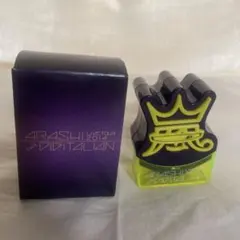 嵐DIGITALIAN コロコロスタンプ