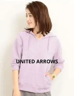 ユナイテッドアローズ　スウェットドルマンフードパーカー　春服のサムネイル