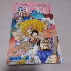 2026年最新】ワンピース 初版 帯の人気アイテム - メルカリ