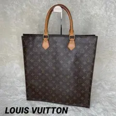 ルイヴィトン サックプラ ハンドバッグ モノグラム M51140 トートバッグ