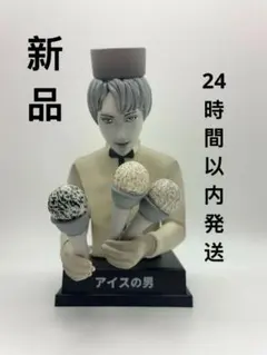 未開封 伊藤潤二「怪奇箱2」(古川脱走兵 栗子 アイスの男 和子 富江 英夫 未開封 伊藤潤二「怪奇箱2」(古川脱走兵 栗子 アイスの男 和子 富江