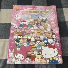 サンリオ　 サンリオキャラクターズ　付箋セット