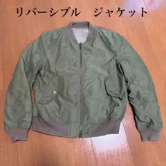 ジャケット　ミリタリージャケット　トップス　アウター　リバーシブル