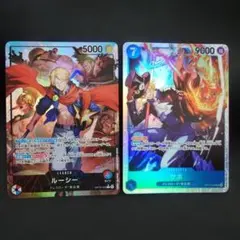 ルーシー　サボ　リーダーパラレル　OP15-002 神の島の冒険