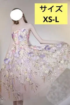 極上品高級フラワー3D刺繍 ストラップレスドレス