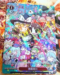 ヴァイスシュヴァルツ 東方project 博麗神社 TDP 4枚セット - メルカリ
