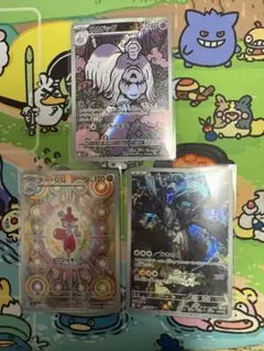 ポケモンカード　チャーレム　ハカドッグ　Nのゼクロム　ARセットのサムネイル