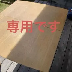 もんちっち様専用です。のサムネイル