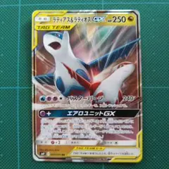 ラティアス＆ラティオスGX RR SM9 タッグボルト 060/095 - メルカリ