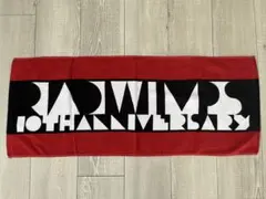 RADWIMPS LIVE 2013 春ウララレミドソ タオル RADWIMPS LIVE 2013 春ウララレミドソ タオル RADWIMPS LIVE 2013 春