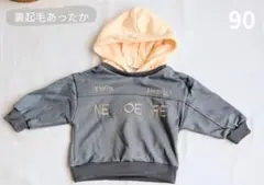 冬新作 裏起毛 フード付きトレーナー グレー 韓国子供服 男の子女の子 90