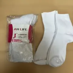 ホワイトソックス 22〜24cm 5足セット　アツギ通学