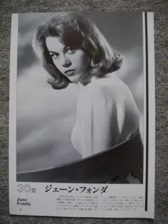 274枚限定】バーバラ 巨大 映画ポスター ジェーン・フォンダ