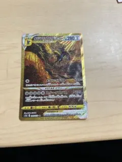 オリジンディアルガVSTAR UR S12a VSTARユニバース 260/1…