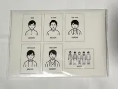 嵐を旅する展覧会 グッズ ポストカードセット