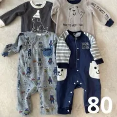 ベビー服 ロンパース 4点セット 80サイズ