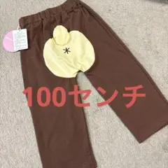 新品　ポムポムプリン なりきり　パンツ　100センチのサムネイル