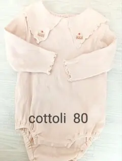 cottoli ピンクロンパース 80