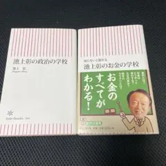 Item thumbnail for item 83e98dec-b5c2-471a-a2db-ae30b3819714