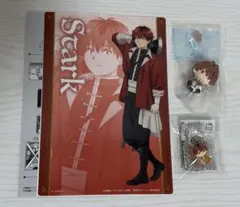 シュタルク まとめ売り