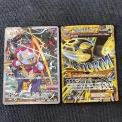 フーパとゲンシカイオーガEX ポケモンカード