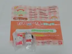 サンリオ　めじるしアクセサリー　2個セット
