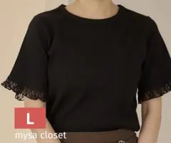 【新品】しまむら 田中里奈 mysa closet プルオーバー 黒 L
