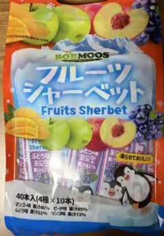 BOBMOOS フルーツシャーベット　40本のサムネイル