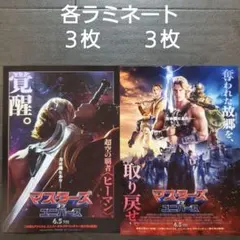 希少】スター・ウォーズ 帝国の逆襲 映画チラシ （おまけ ファンクラブ