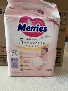 Huggies DryNites スーパービッグ 女の子用 ABDL - メルカリ