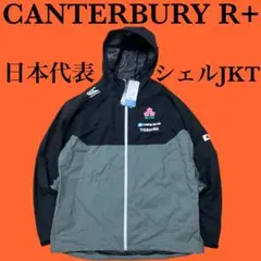 2025年最新】ラグビー日本代表 パーカーの人気アイテム - メルカリ