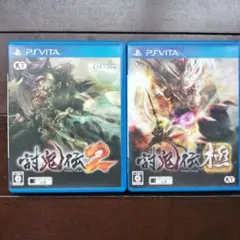 psvita 討鬼伝 2本セット 討鬼伝2 討鬼伝極