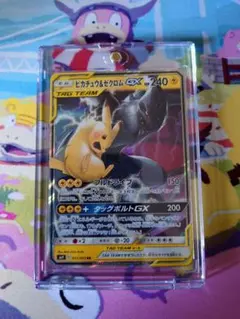 ポケモンカード ピカチュウ&ゼクロムGX RR SM9 - メルカリ