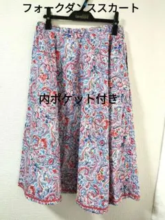 フォークダンススカート　ハンドメイド　フリーサイズのサムネイル