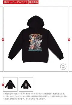 JOURNEY FREEDOM TOUR JAPAN 2024 パーカーXL - メルカリ