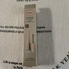 未開封　ヴィセ　フラッフデザインアイブロウカラー　BR-3