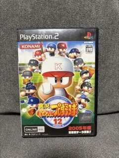 実況パワフルプロ野球12 PS2