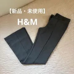 【新品・未使用】H&M スラックス フレアパンツ グレー