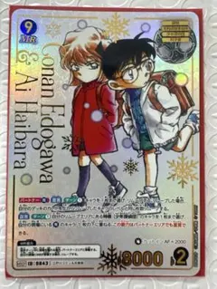コナンカードゲーム 毛利蘭＆灰原哀 mrp - メルカリ