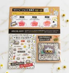 ZO&FRIENDS g-dragon CellfusionC ノベルティセット