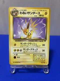 m81543205337_1.jpg?1772294112