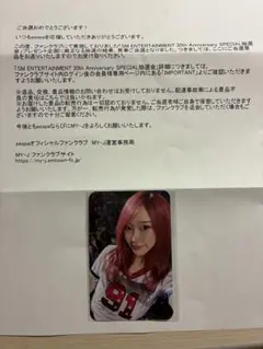 aespa ジゼル SM 30th Anniversaryトレカ