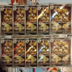 フーディン ARシンフォニア 071/063 psa10 ワンオーナー キリ番 - メルカリ