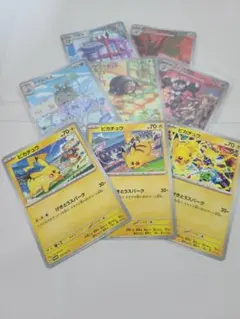 ピカチュウジムプロモ3種+AR5枚セット