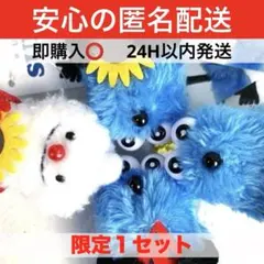 パペットスンスン　ぬいぐるみマスコット Summer ver. 全４種コンプ